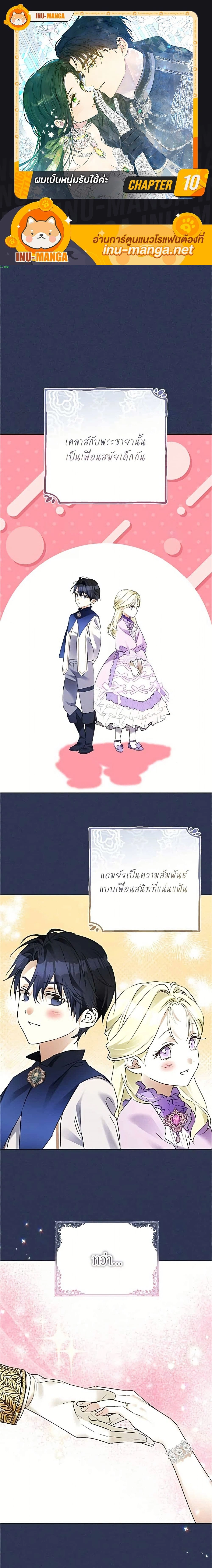 หน้าที่ 1