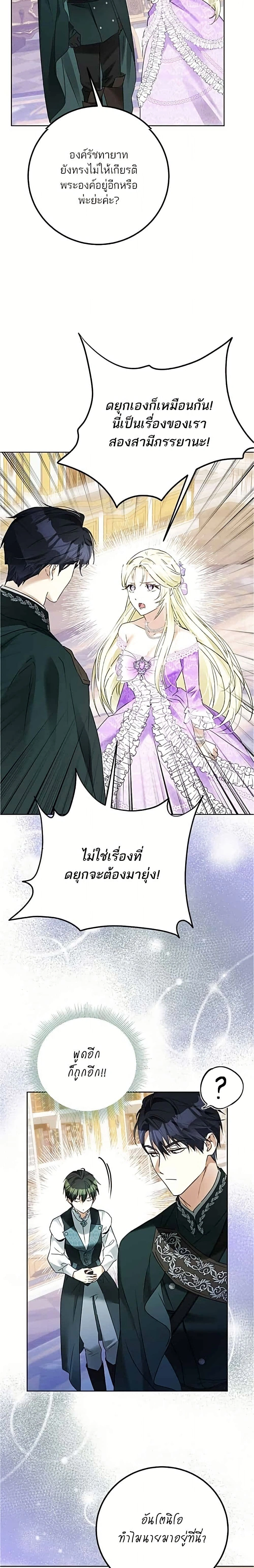 หน้าที่ 13