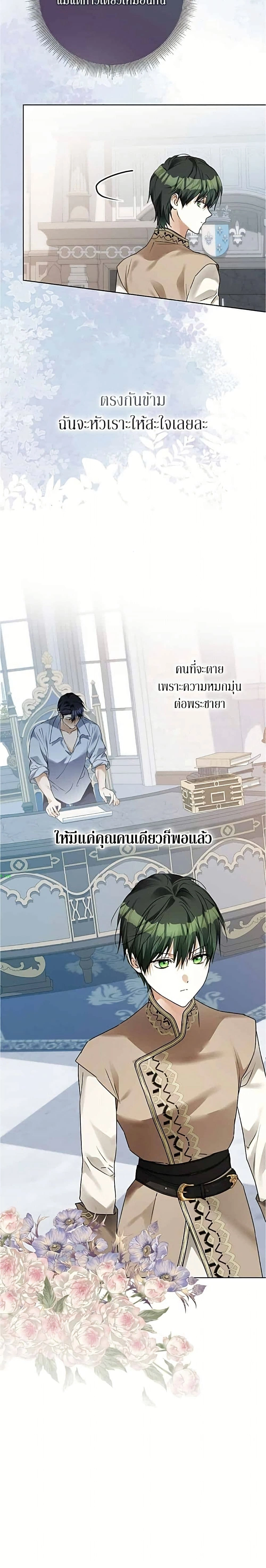 หน้าที่ 17