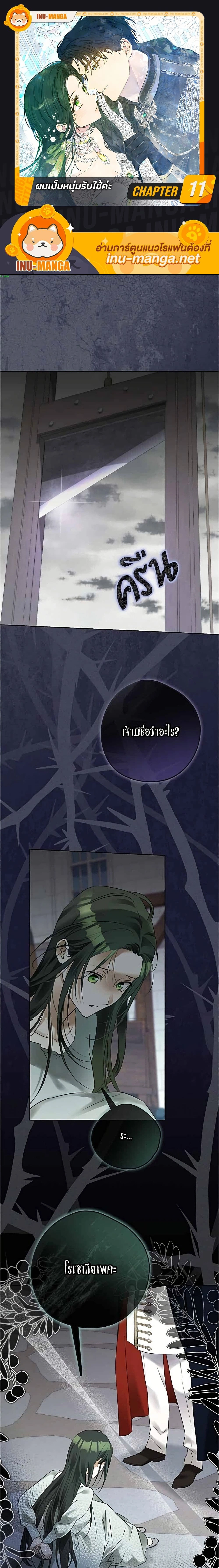 หน้าที่ 1