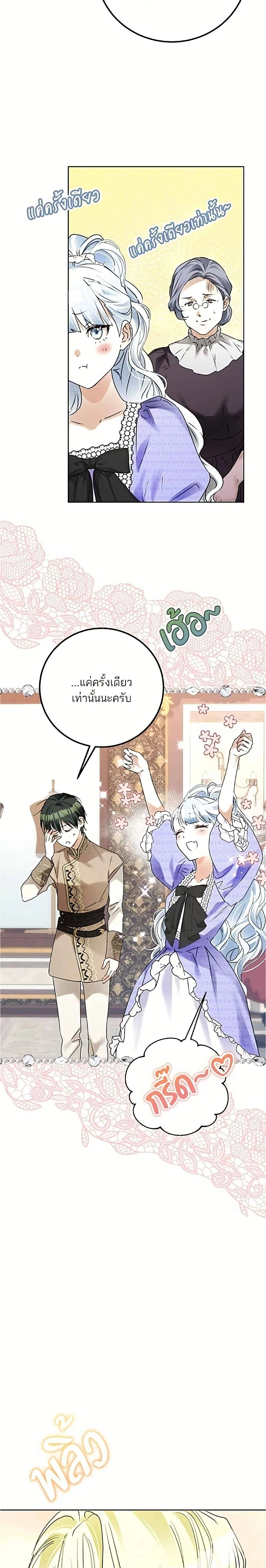 หน้าที่ 23