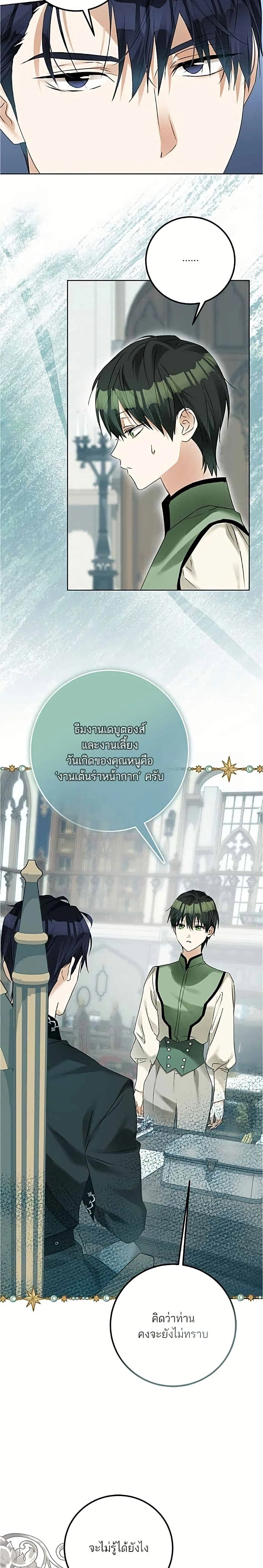 หน้าที่ 16