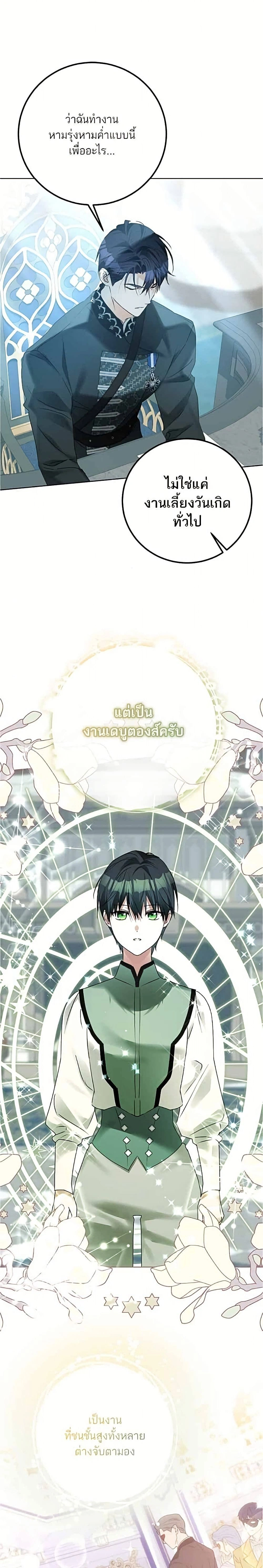 หน้าที่ 19