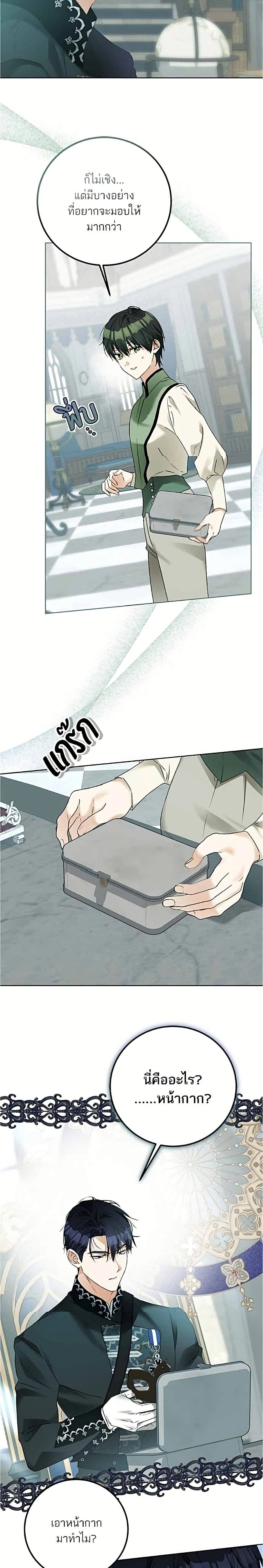 หน้าที่ 15