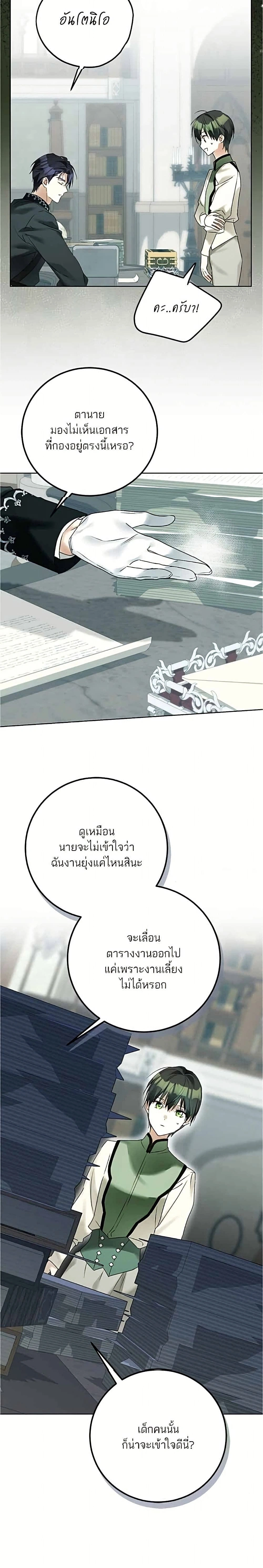 หน้าที่ 18