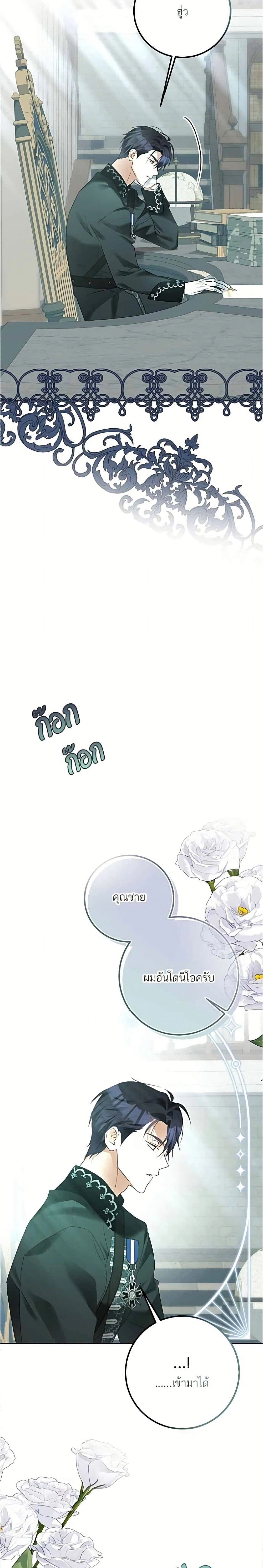 หน้าที่ 12