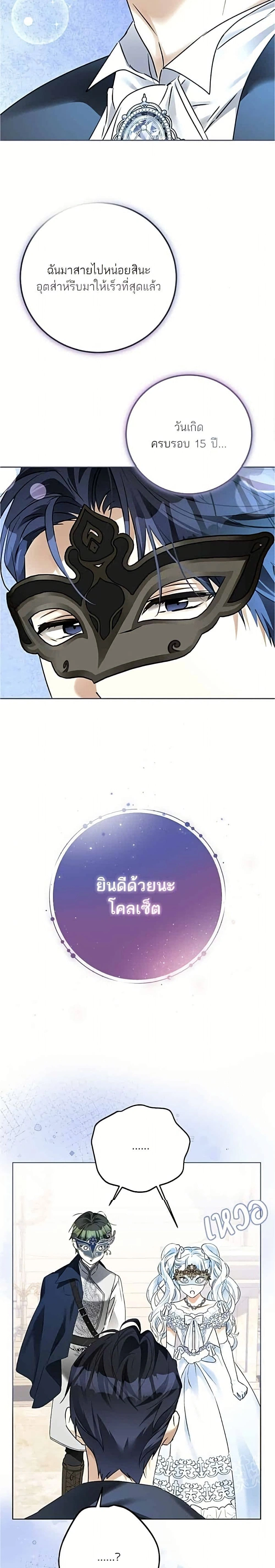 หน้าที่ 14