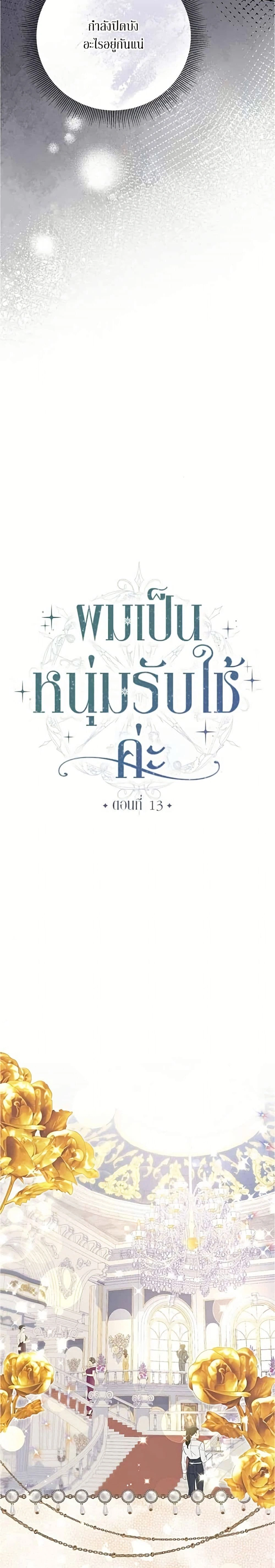 หน้าที่ 3