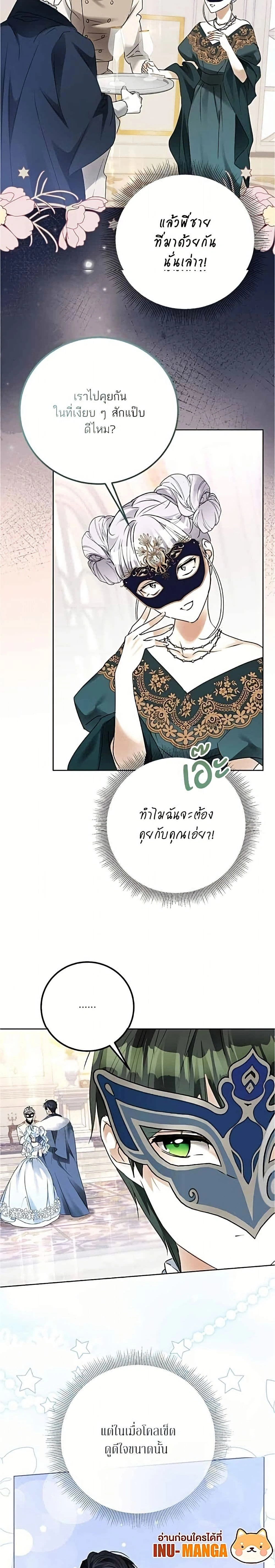 หน้าที่ 24
