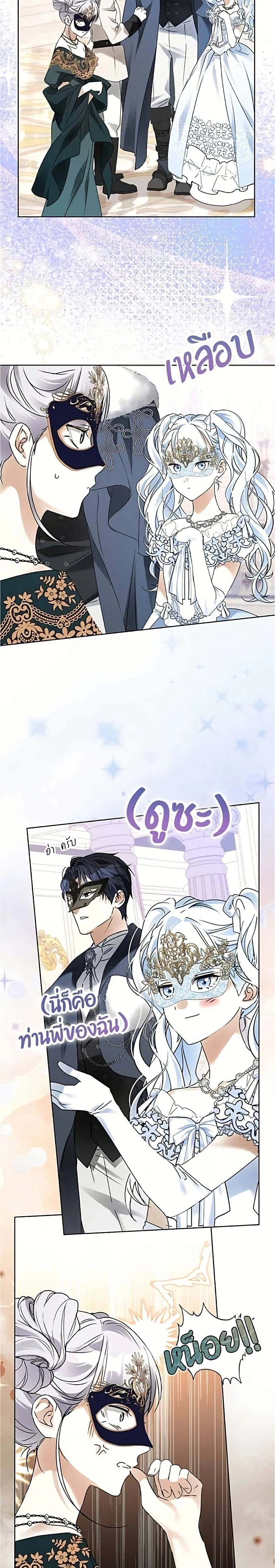 หน้าที่ 19