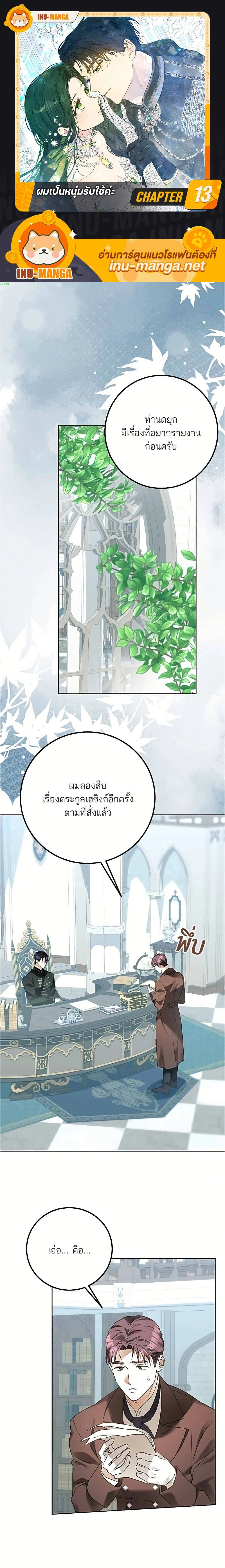หน้าที่ 1
