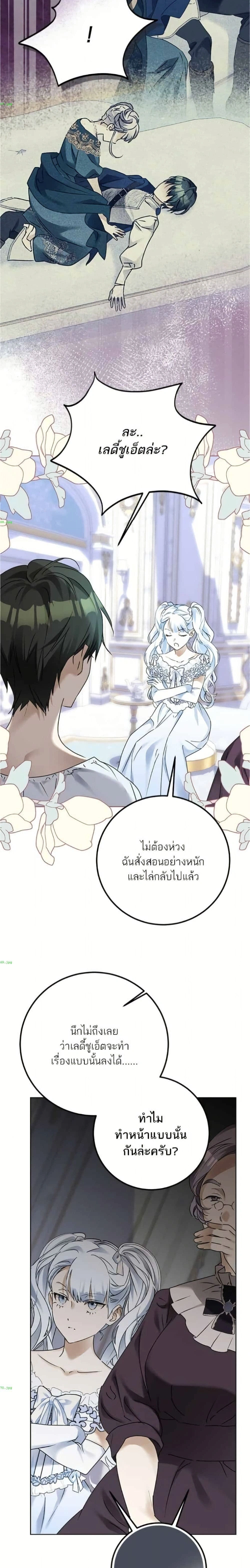 หน้าที่ 18