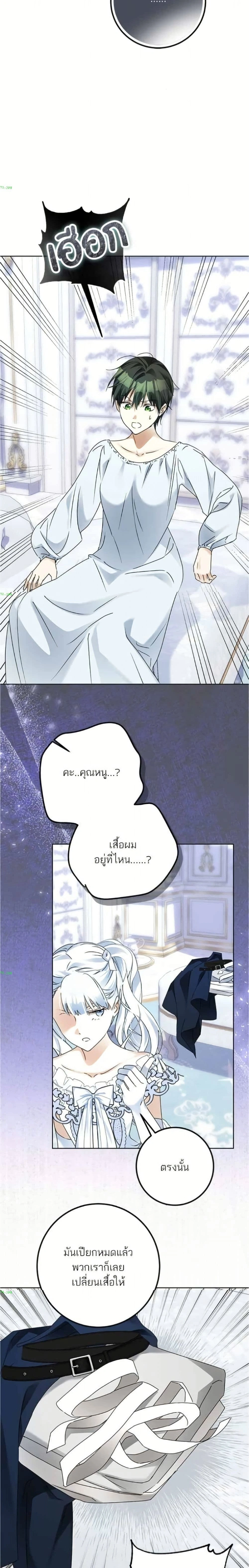 หน้าที่ 19