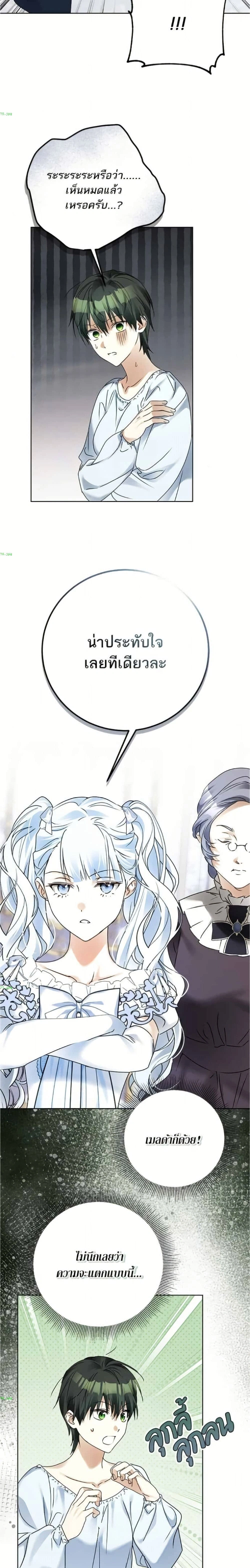 หน้าที่ 20