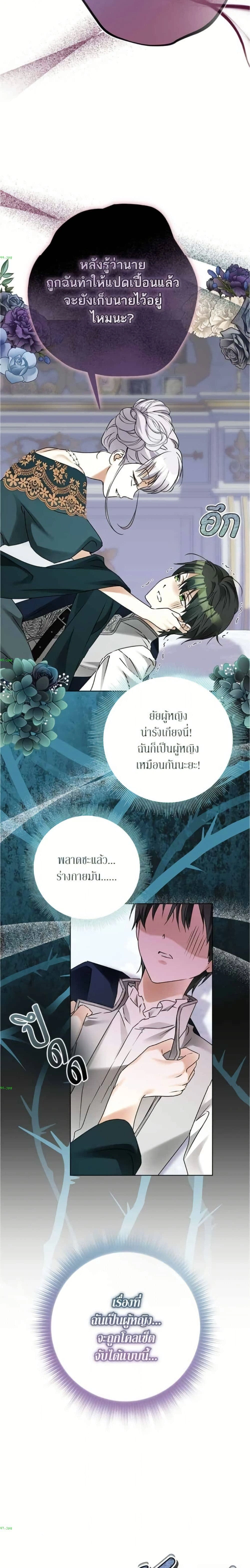 หน้าที่ 12