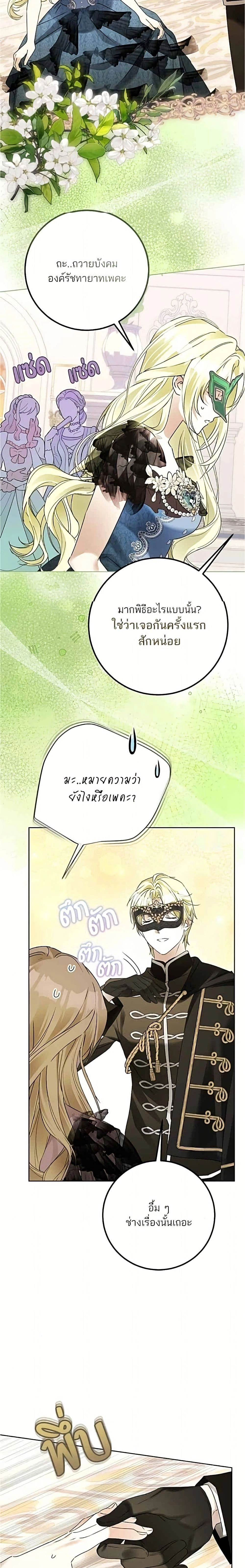 หน้าที่ 14