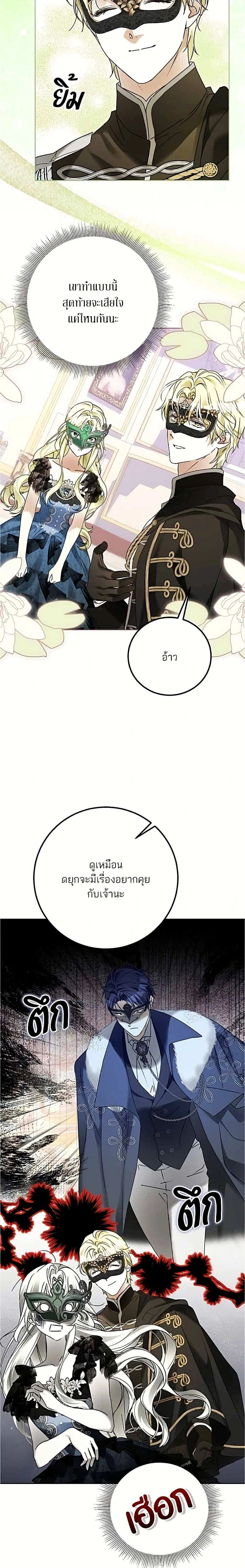 หน้าที่ 22
