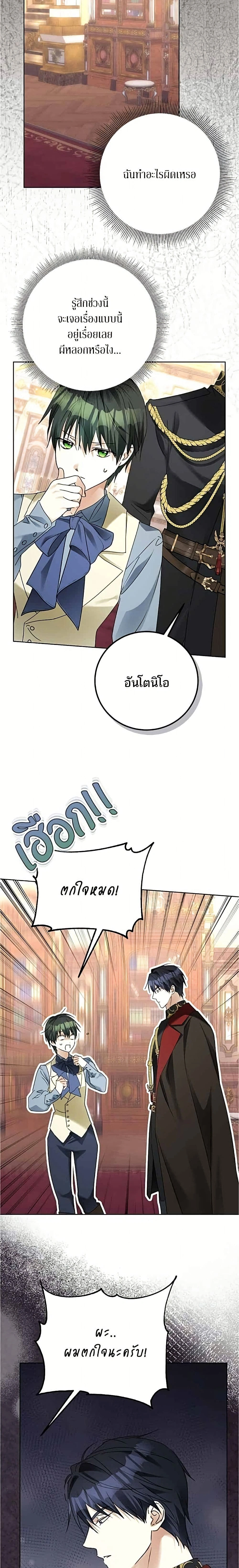 หน้าที่ 20