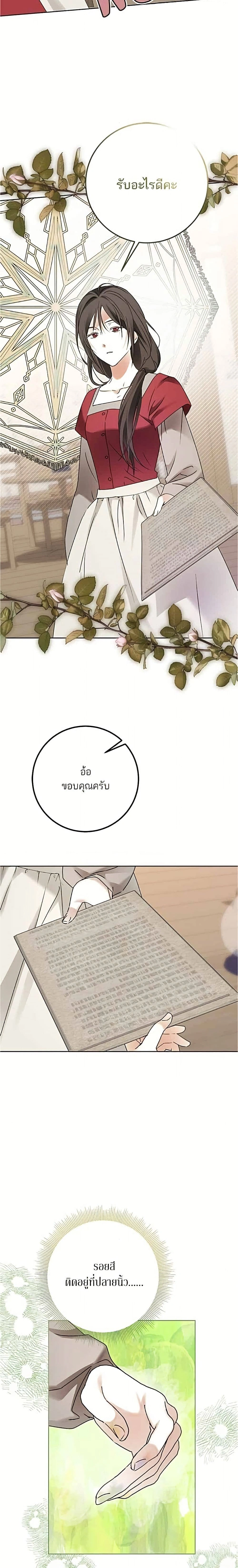 หน้าที่ 14