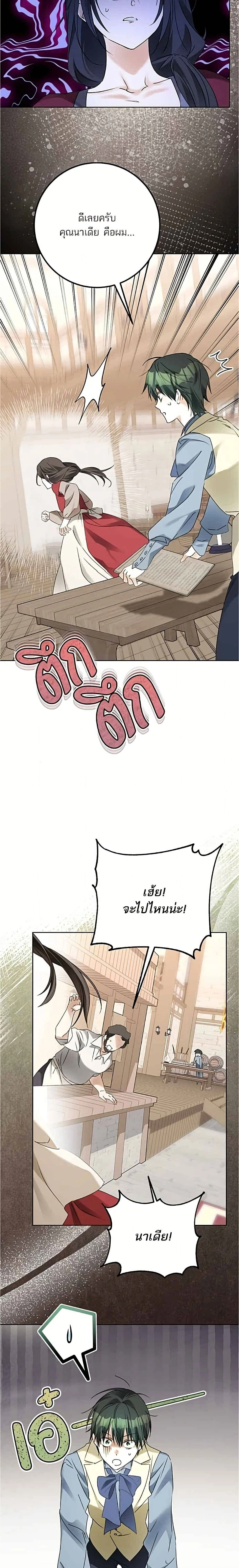 หน้าที่ 18