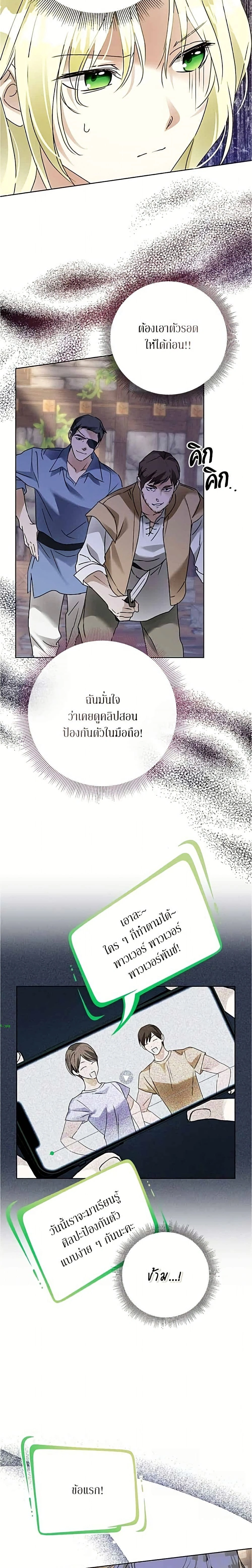 หน้าที่ 16