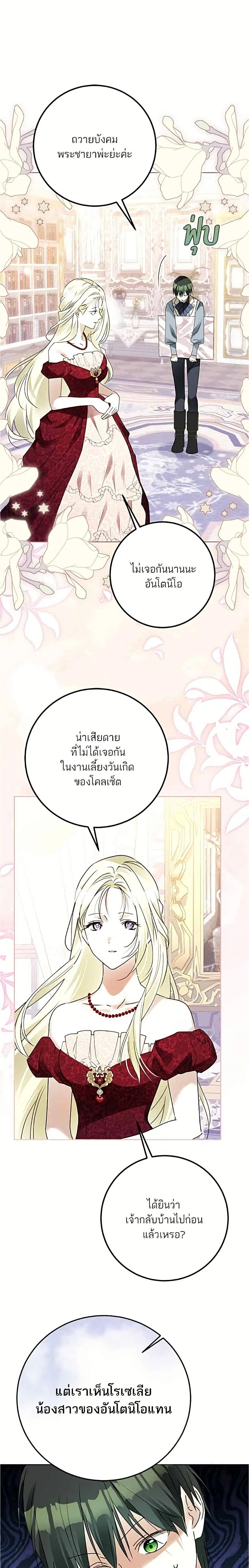 หน้าที่ 17