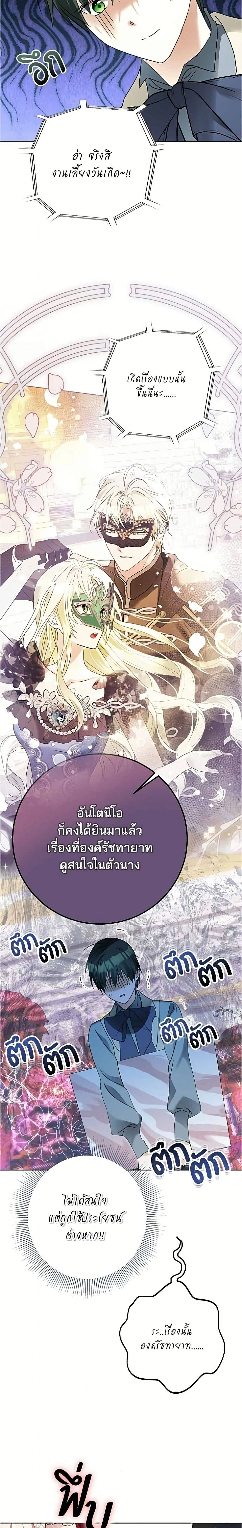 หน้าที่ 18