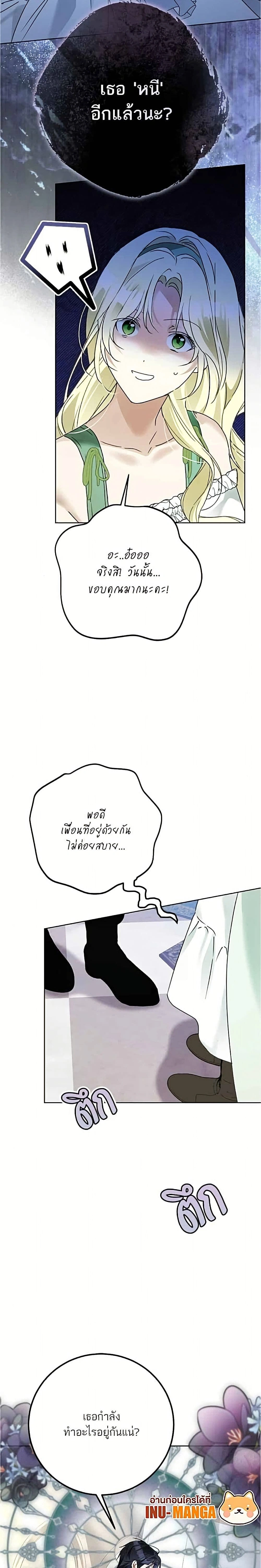 หน้าที่ 24