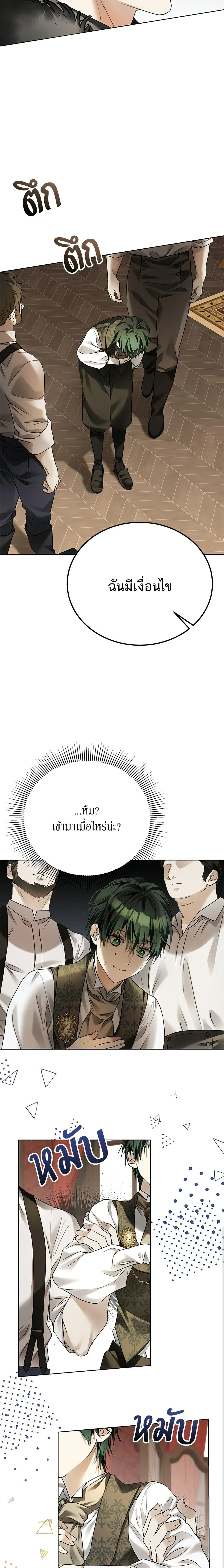 หน้าที่ 15