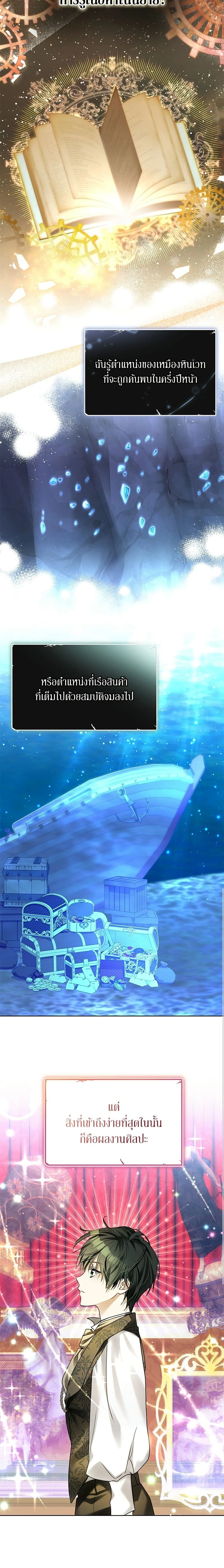 หน้าที่ 9