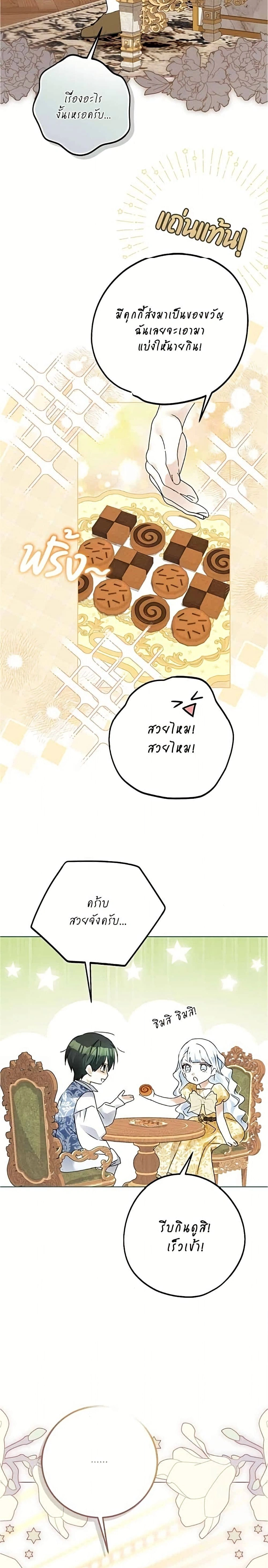 หน้าที่ 11