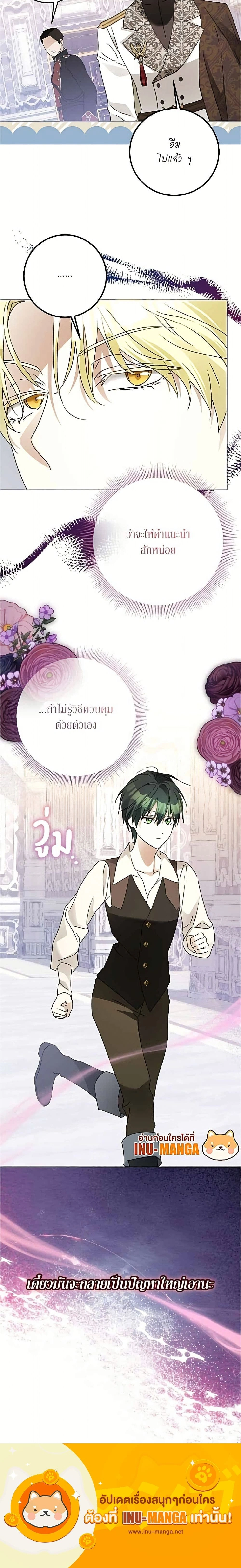 หน้าที่ 25
