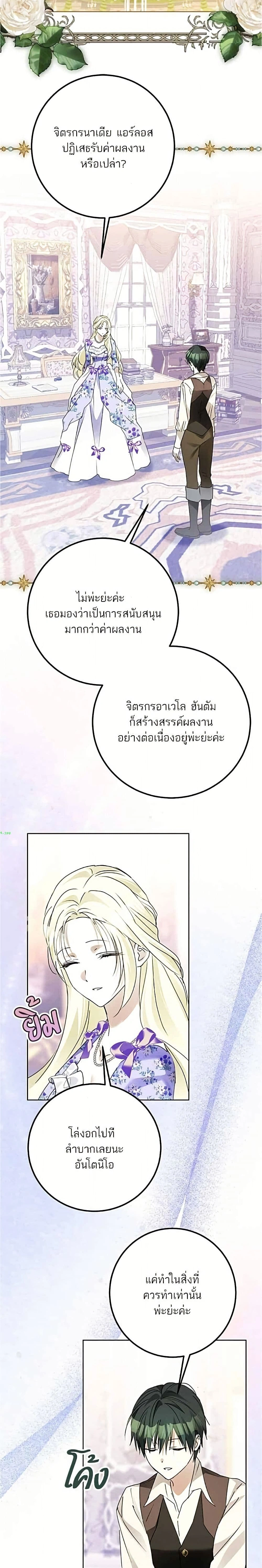 หน้าที่ 13