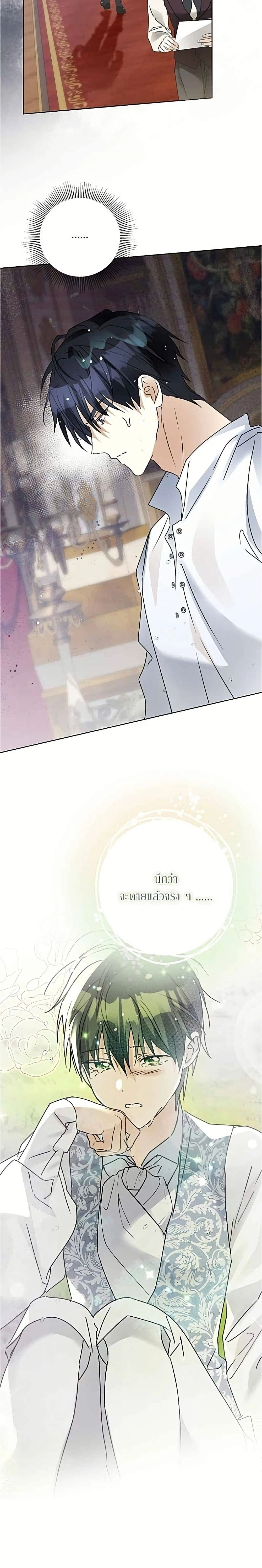 หน้าที่ 11