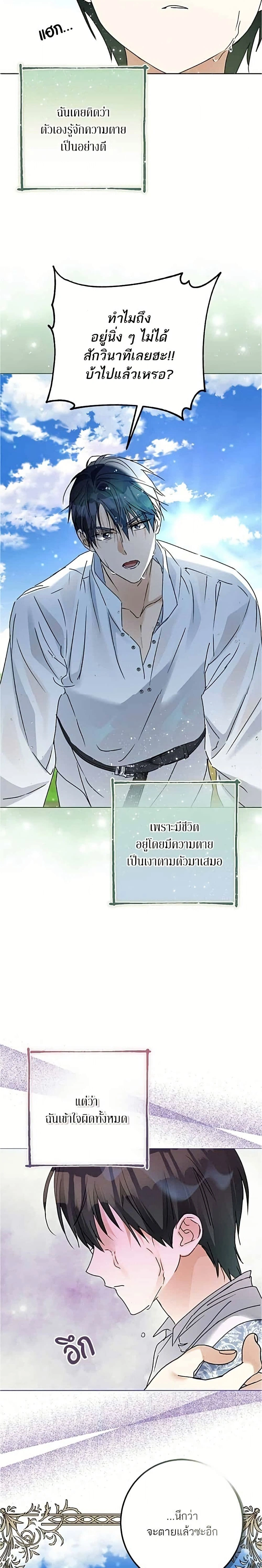 หน้าที่ 3