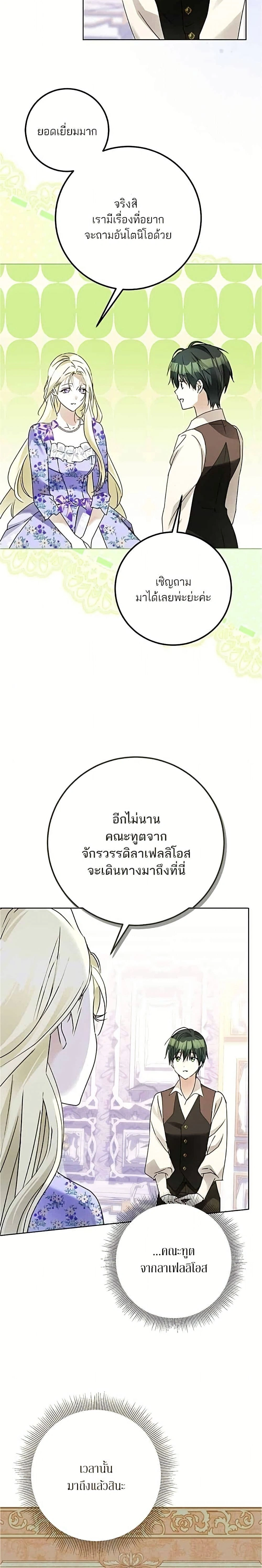 หน้าที่ 14