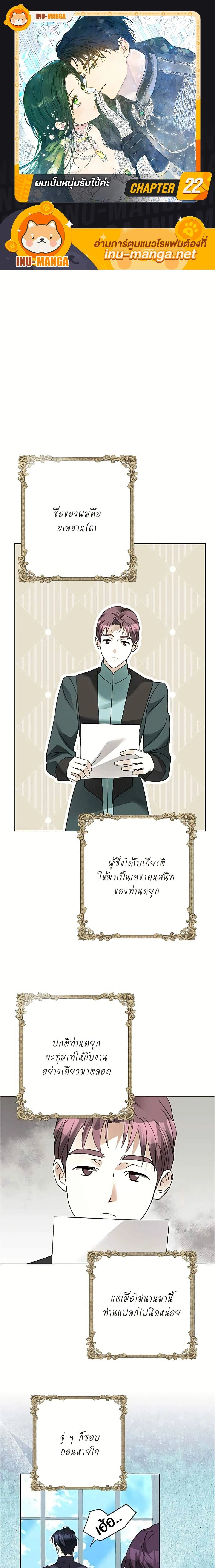 หน้าที่ 1
