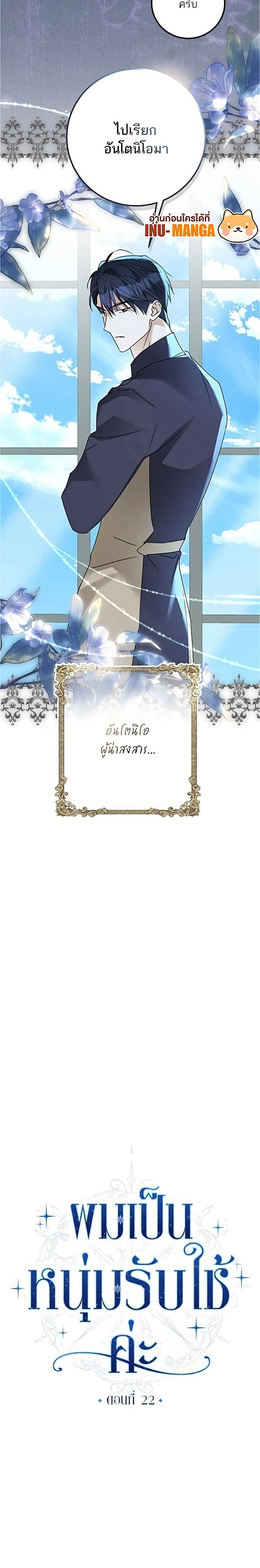 หน้าที่ 3