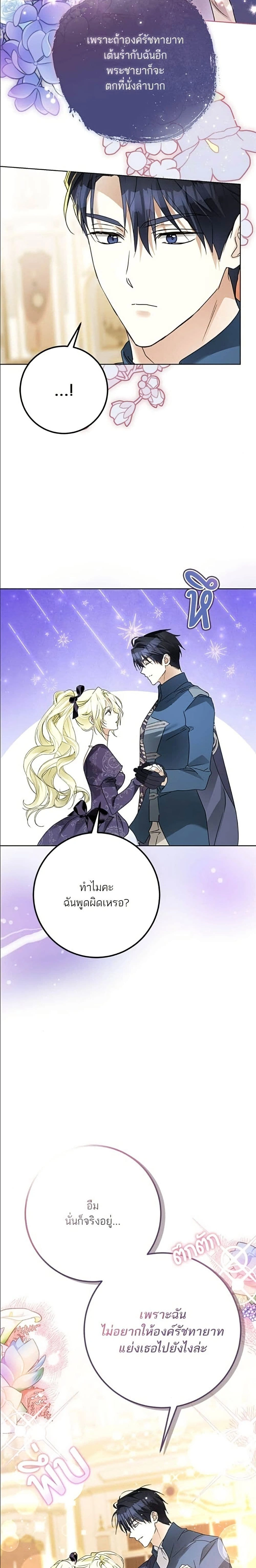 หน้าที่ 17