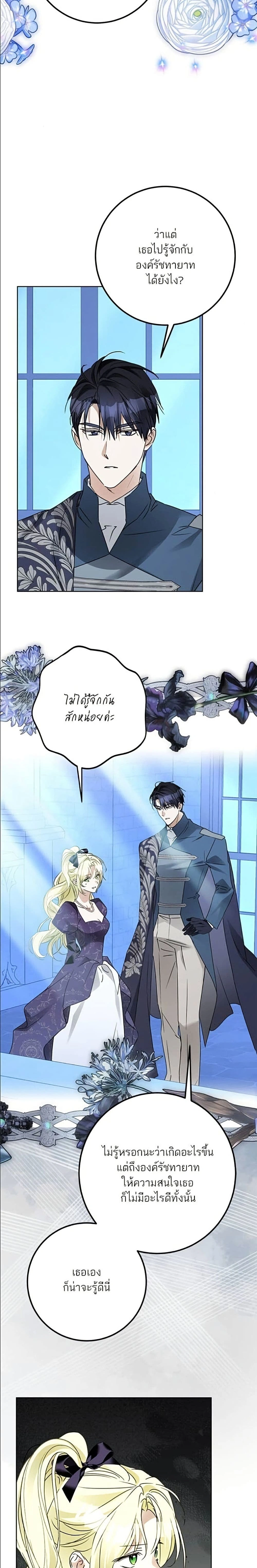 หน้าที่ 22