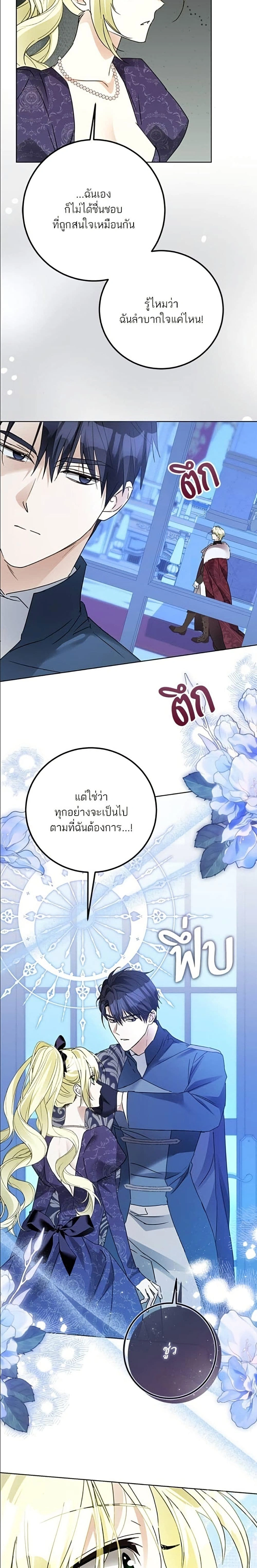 หน้าที่ 23