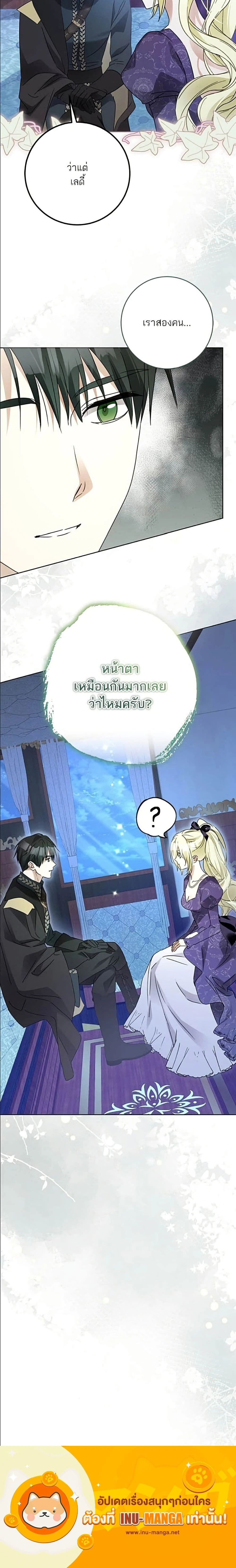 หน้าที่ 25