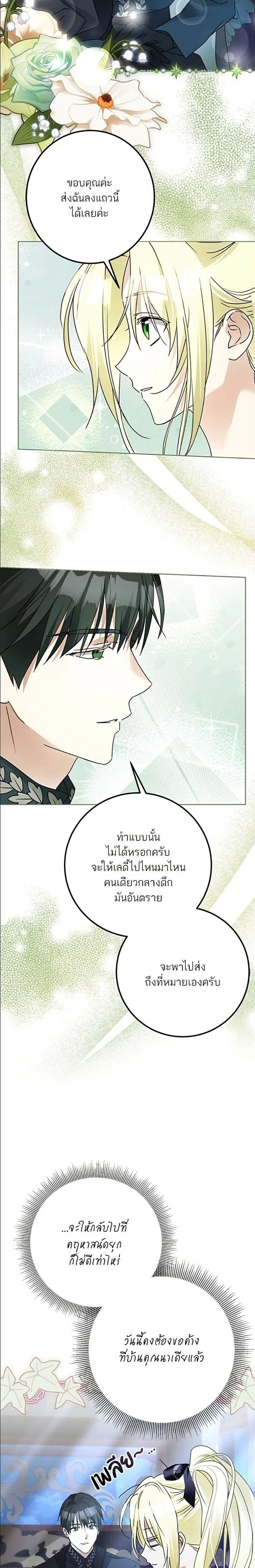 หน้าที่ 24