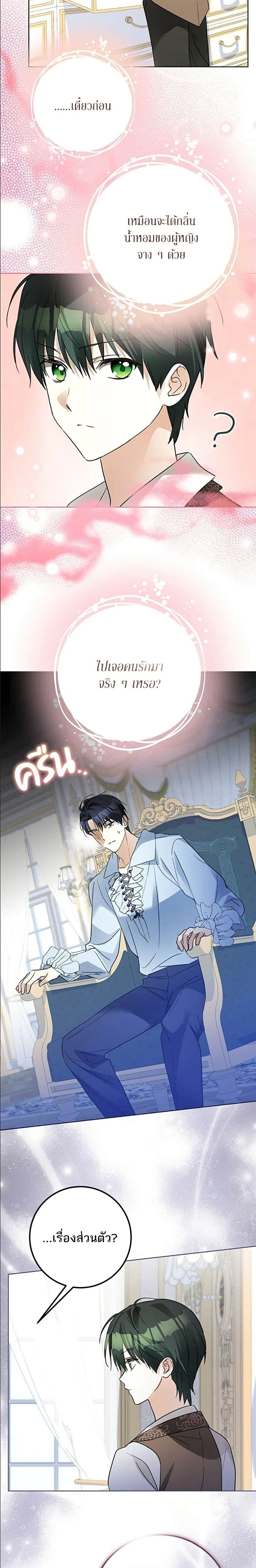 หน้าที่ 17