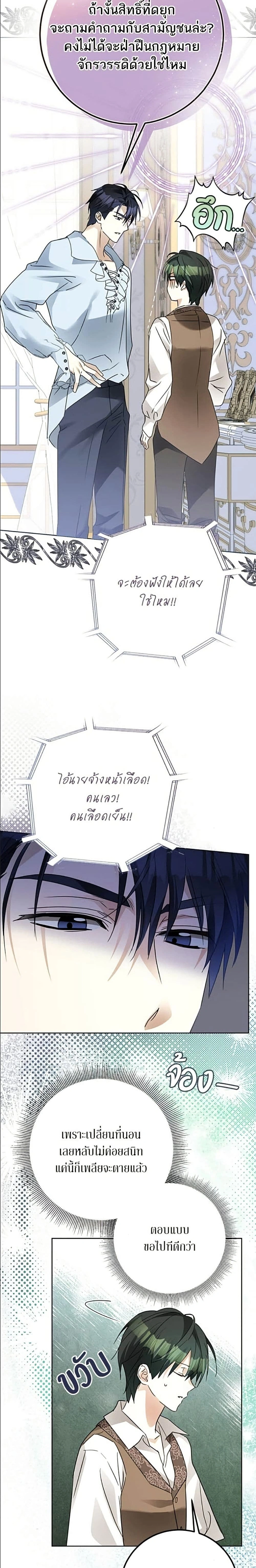 หน้าที่ 19