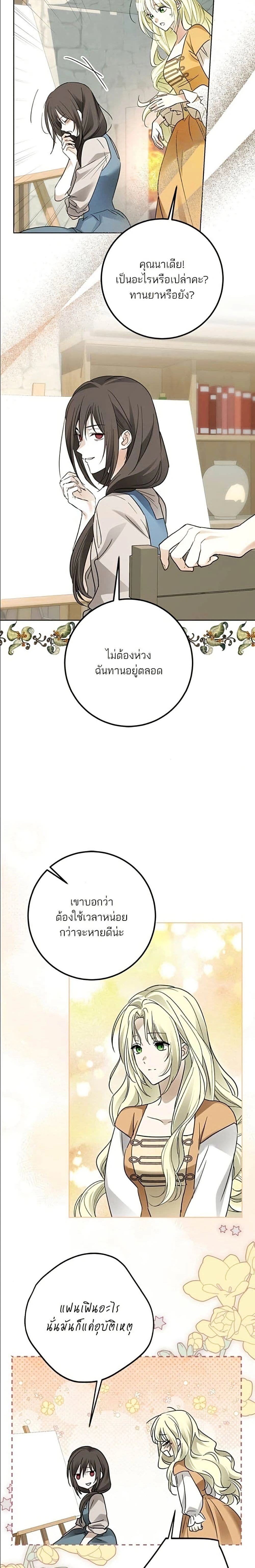 หน้าที่ 13