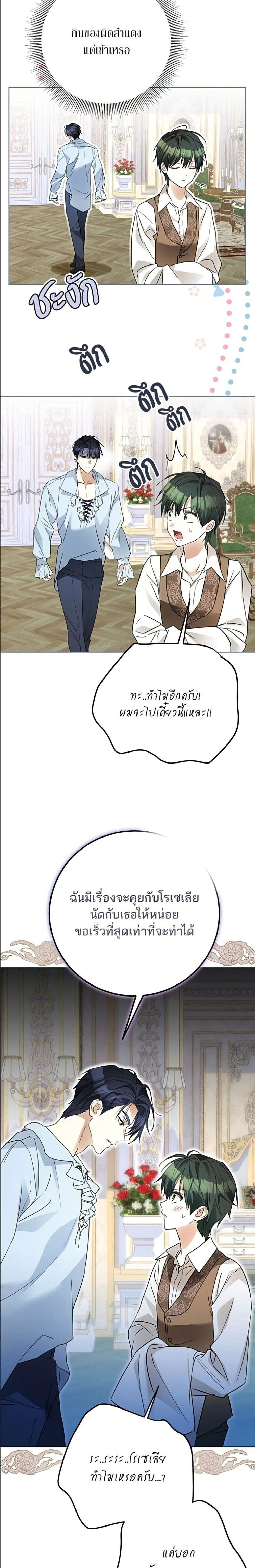 หน้าที่ 24