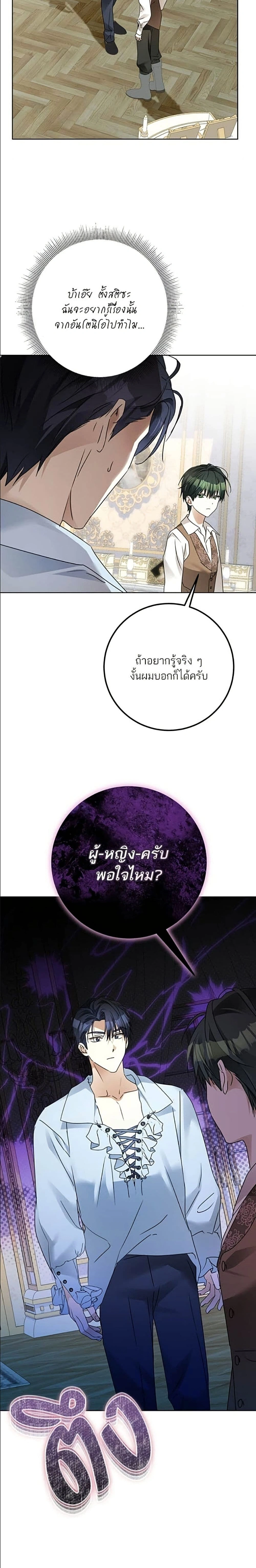 หน้าที่ 21