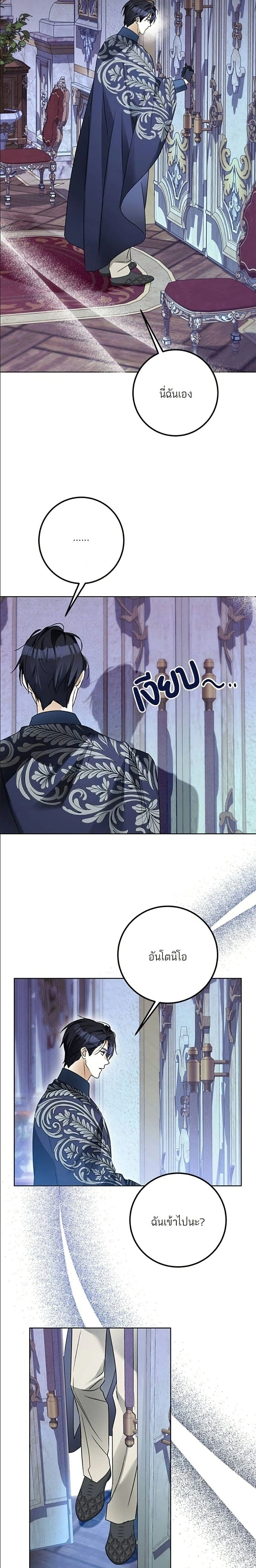 หน้าที่ 9