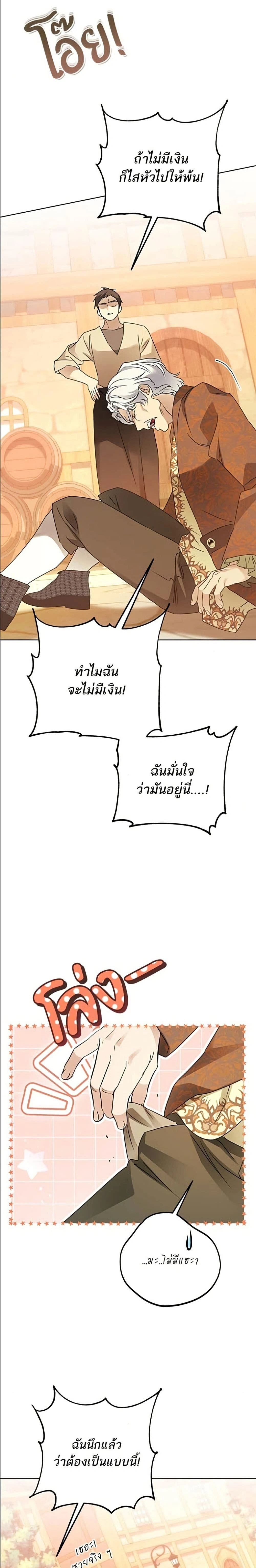 หน้าที่ 13